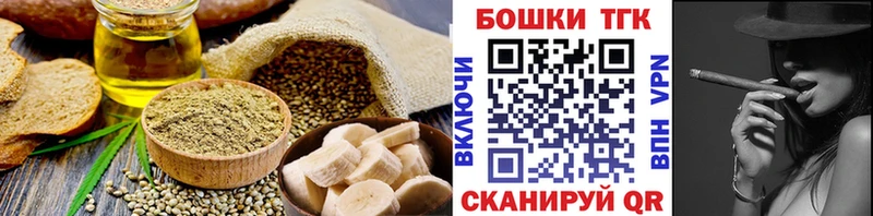 дарнет шоп  Усолье  Cannafood конопля 