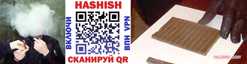 гидра   Усолье  ГАШ гашик  даркнет сайт 