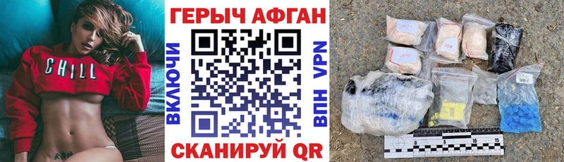 ГЕРОИН гречка  Усолье 