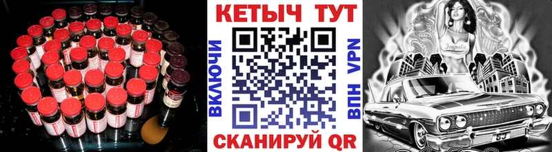 купить наркотики цена Усолье КЕТАМИН VHQ