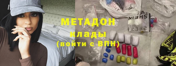 гашиш Армянск