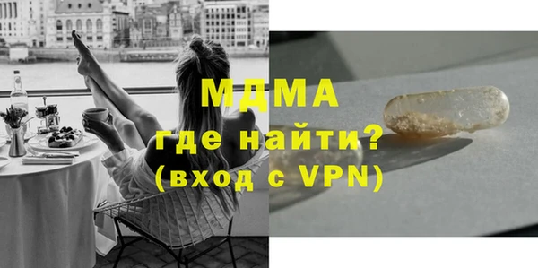 мефедрон мука Снежинск