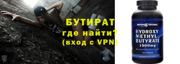 кокаин VHQ Снежногорск