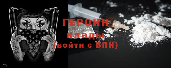 гашиш Армянск