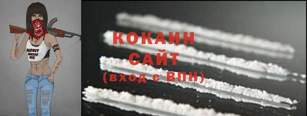 гашиш Армянск