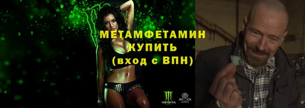 МДМА Слюдянка