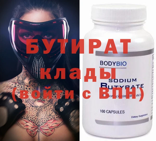 гашиш Армянск