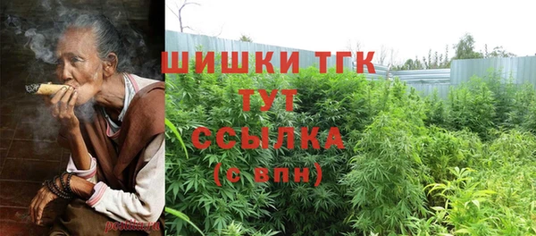 гашиш Армянск