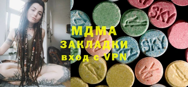 МДМА Слюдянка