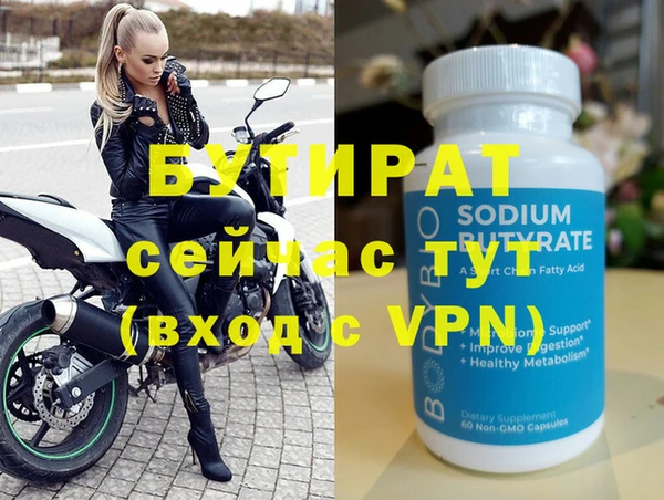 мефедрон мука Снежинск
