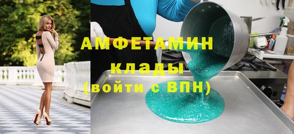 метамфетамин Арсеньев
