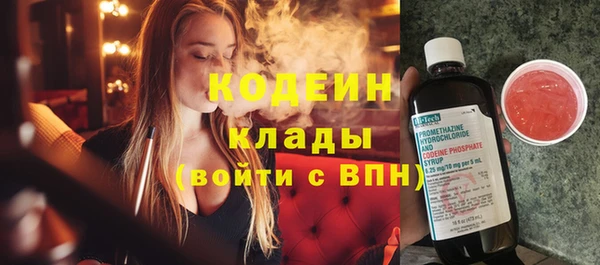 метамфетамин Арсеньев