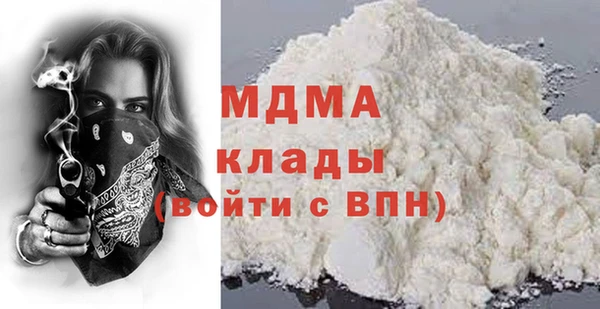 мефедрон мука Снежинск