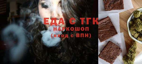 МДМА Слюдянка