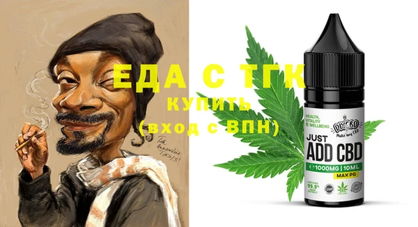 гашиш Армянск