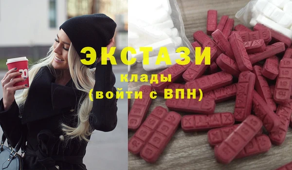 гашиш Армянск