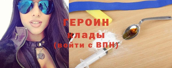 метамфетамин Арсеньев