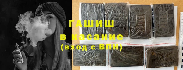 гашиш Армянск