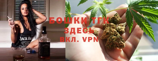метамфетамин Арсеньев