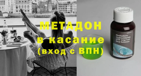 метамфетамин Арсеньев