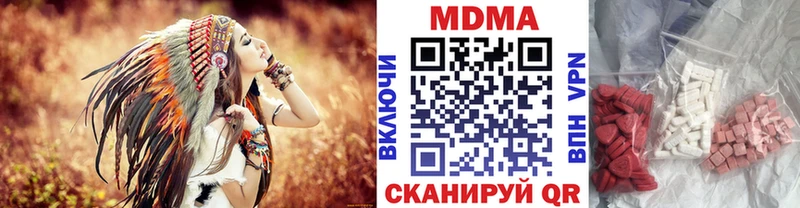 МДМА VHQ  Усолье 