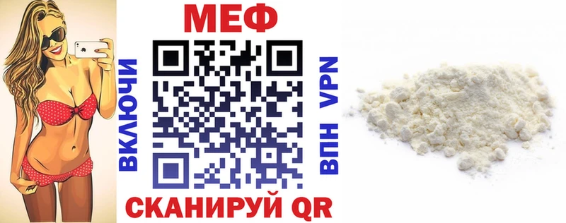 дарк нет состав что такое наркотик Усолье Меф кристаллы