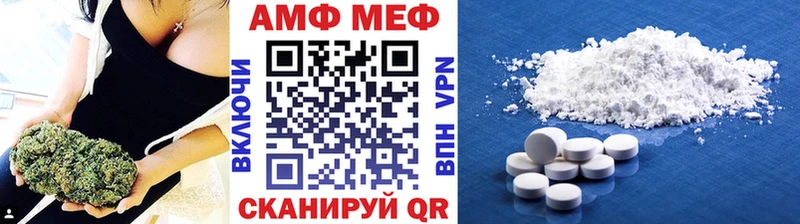 закладки  Усолье  МЕТАМФЕТАМИН винт 