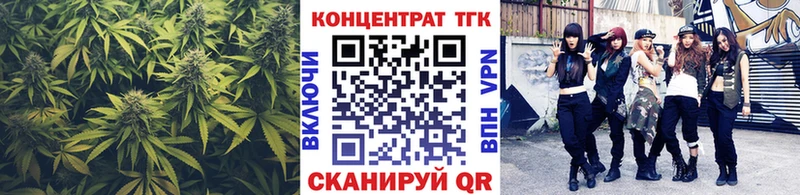 ТГК жижа  где найти   Усолье 